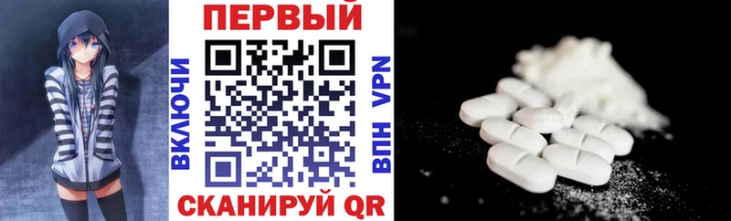 наркотики  Домодедово  АМФ 98% 