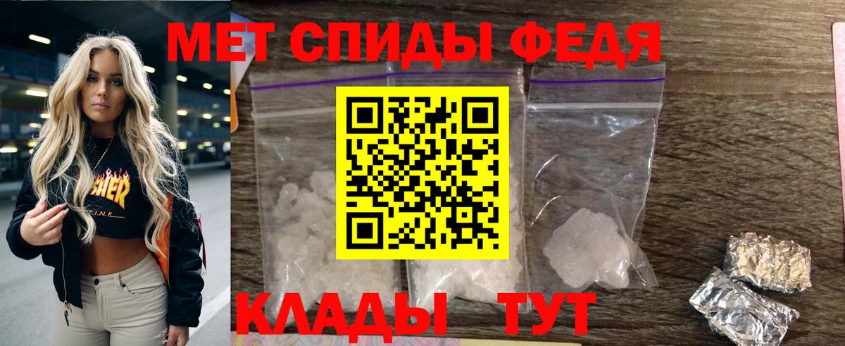Amphetamine  Вход с VPN  Домодедово  Amphetamine Розовый 
