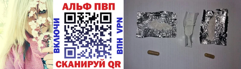 Альфа ПВП СК КРИС  купить наркоту  Домодедово 