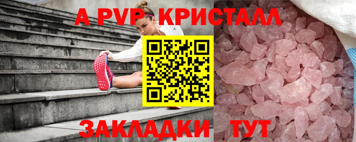 APVP мука Домодедово