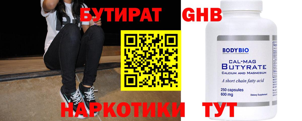 Лсд 25 Домодедово