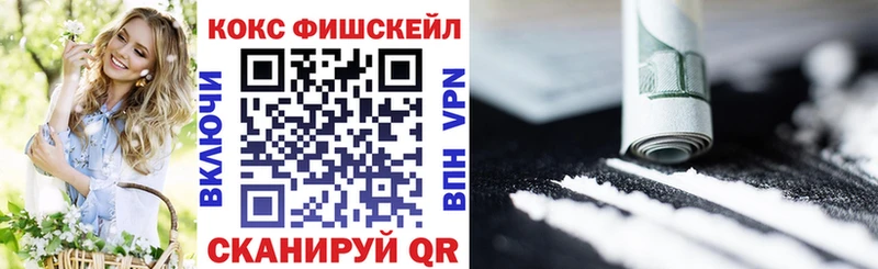COCAIN Перу  Домодедово 