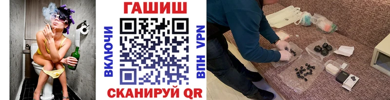 где продают наркотики  Домодедово  ГАШ Premium 