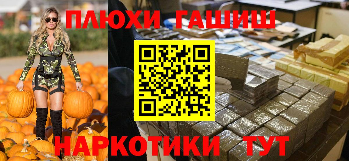 ГАШ Ice-O-Lator  ГАШ Cannabis  Домодедово 