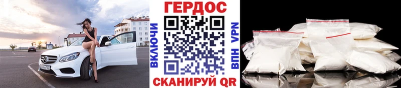 Героин VHQ  Домодедово 