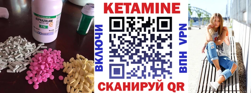 Кетамин VHQ  Домодедово 