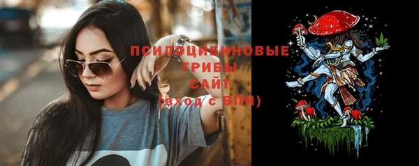 мефедрон Зеленокумск