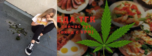 ГАЛЛЮЦИНОГЕННЫЕ ГРИБЫ Зерноград
