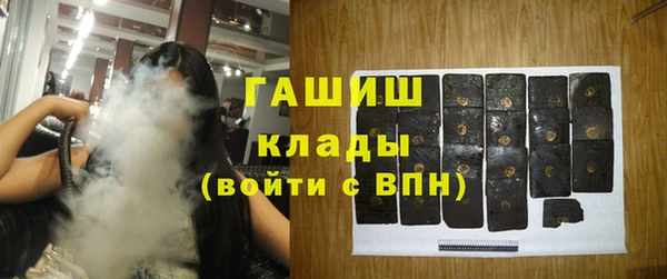ГАЛЛЮЦИНОГЕННЫЕ ГРИБЫ Зерноград