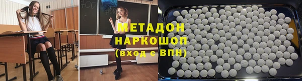 мескалин Тихорецк