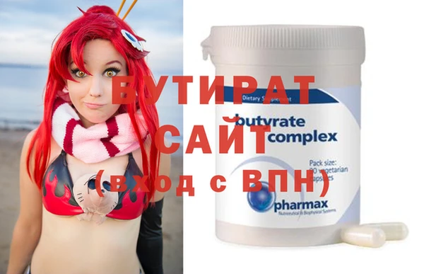 mdma Заволжье