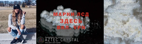 дживик Заволжск