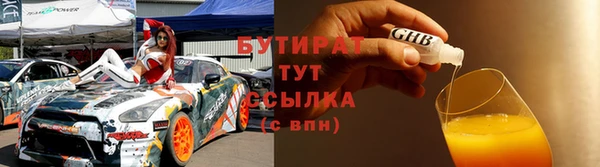 ГАЛЛЮЦИНОГЕННЫЕ ГРИБЫ Зерноград