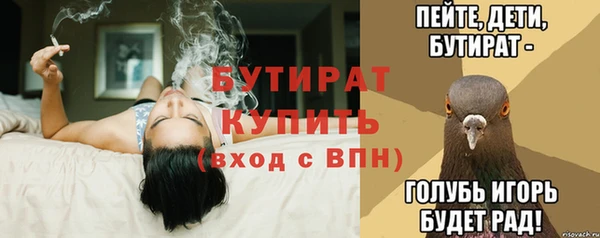мефедрон Зеленокумск
