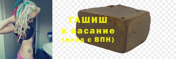 мефедрон Зеленокумск