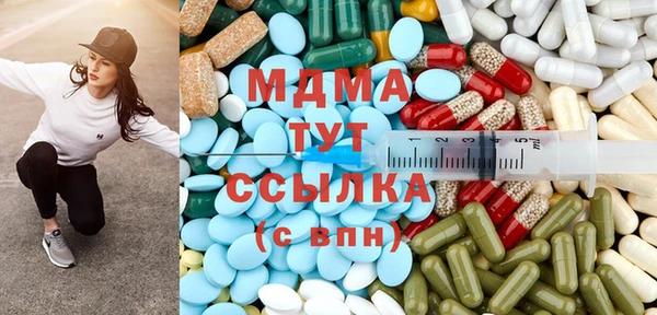 героин Зеленодольск