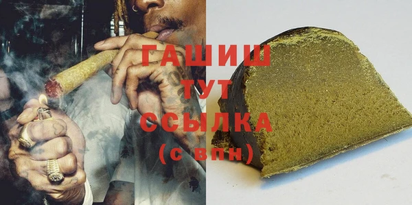 ГАЛЛЮЦИНОГЕННЫЕ ГРИБЫ Зерноград