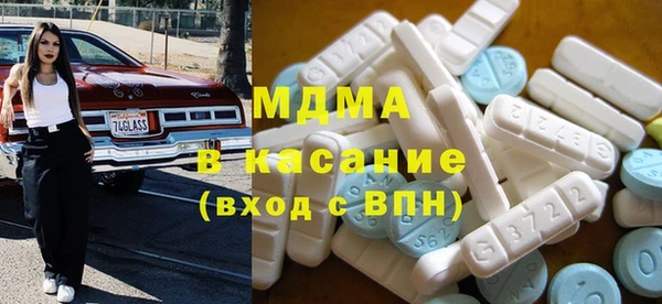 mdma Заволжье
