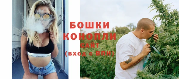 мефедрон Зеленокумск