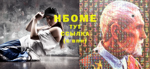 стаф Заводоуковск