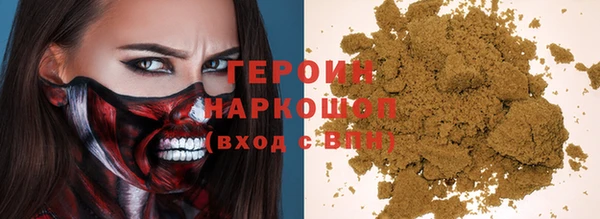 стаф Заводоуковск