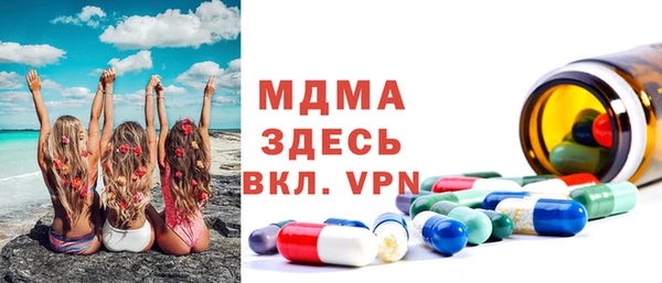 мефедрон Зеленокумск