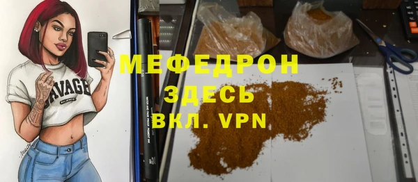 ГАЛЛЮЦИНОГЕННЫЕ ГРИБЫ Зерноград
