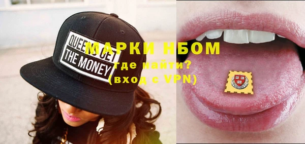 mdma Заволжье