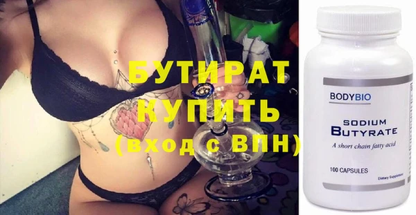 дживик Заволжск