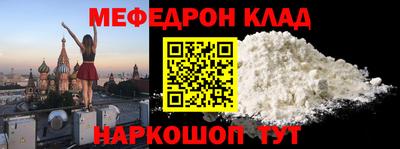 амфетамин Балаково