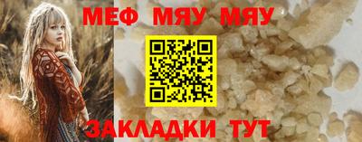 PSILOCYBIN Балахна