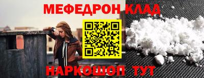 PSILOCYBIN Балахна