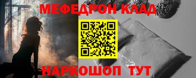 PSILOCYBIN Балахна