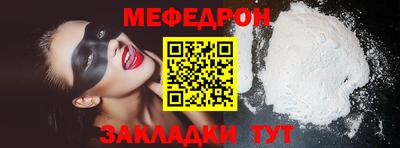 ПСИЛОЦИБИНОВЫЕ ГРИБЫ Волгодонск