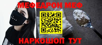 амфетамин Балаково