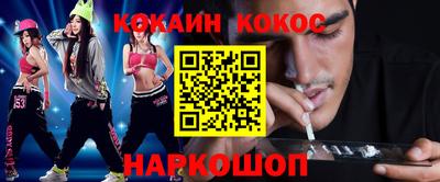 ПСИЛОЦИБИНОВЫЕ ГРИБЫ Волгодонск