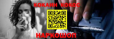 PSILOCYBIN Балахна