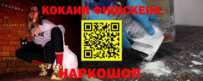 ПСИЛОЦИБИНОВЫЕ ГРИБЫ Волгодонск