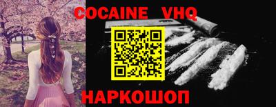 кокс Волжский