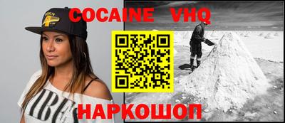 кокс Волжский