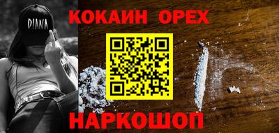 первитин Балашиха