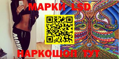 амфетамин Балаково