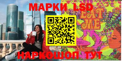 PSILOCYBIN Балахна