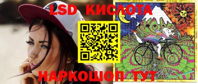 ПСИЛОЦИБИНОВЫЕ ГРИБЫ Волгодонск