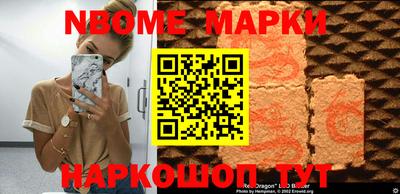 первитин Балашиха