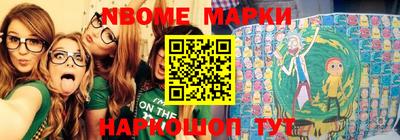 амфетамин Балаково