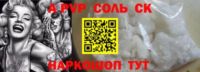 первитин Балашиха