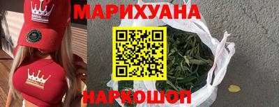 ПСИЛОЦИБИНОВЫЕ ГРИБЫ Волгодонск