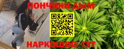 ПСИЛОЦИБИНОВЫЕ ГРИБЫ Волгодонск