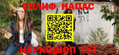 амфетамин Балаково